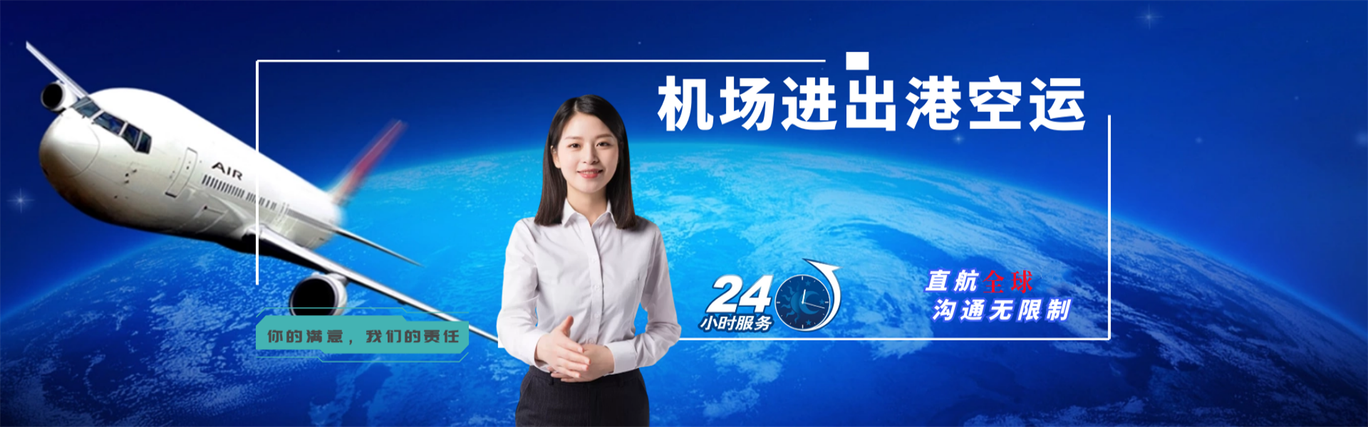 焦作到葡萄牙物流公司-焦作至葡萄牙物流专线-焦作空运到葡萄牙-优时通物流有限公司