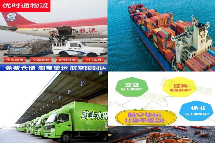 焦作到葡萄牙航空货运公司-焦作到葡萄牙物流专线